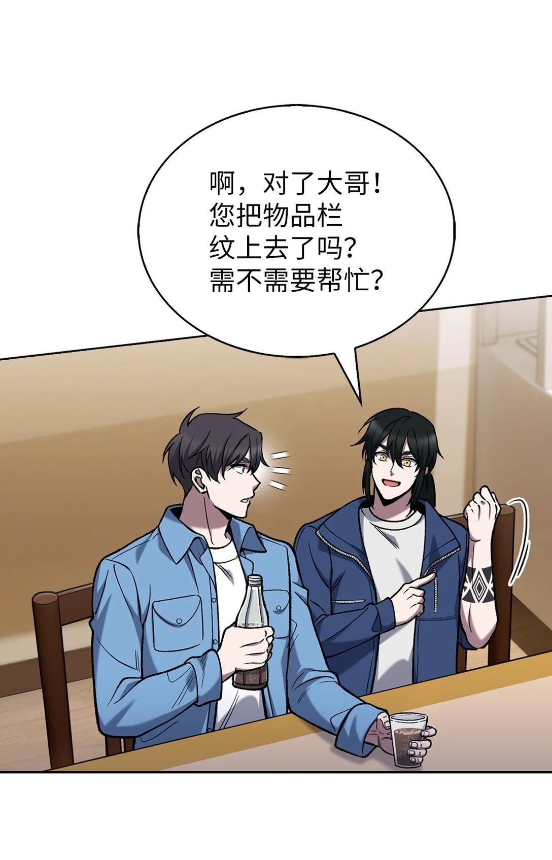 026 物品栏36
