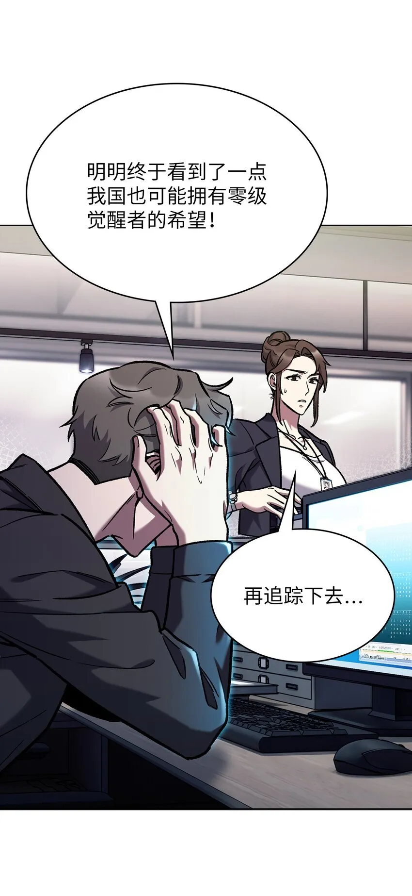 004 近在眼前5