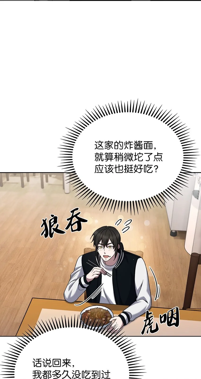 021 心法的效果43