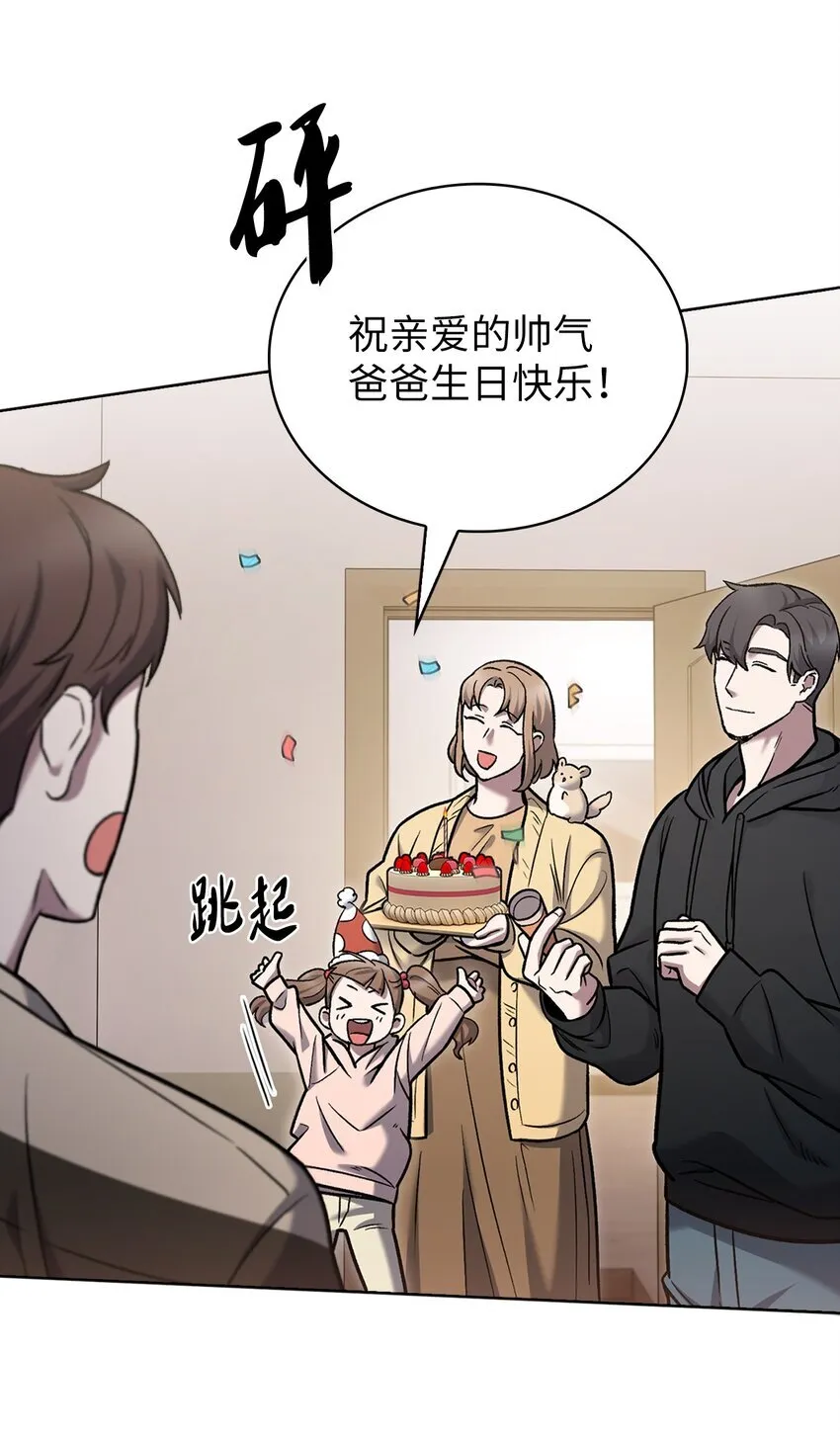 016 生日惊喜71