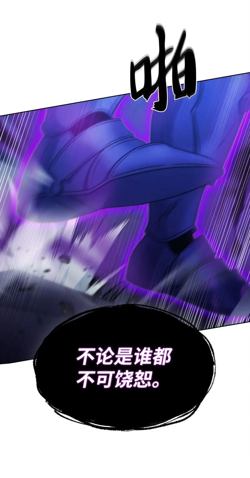011 一招送走45
