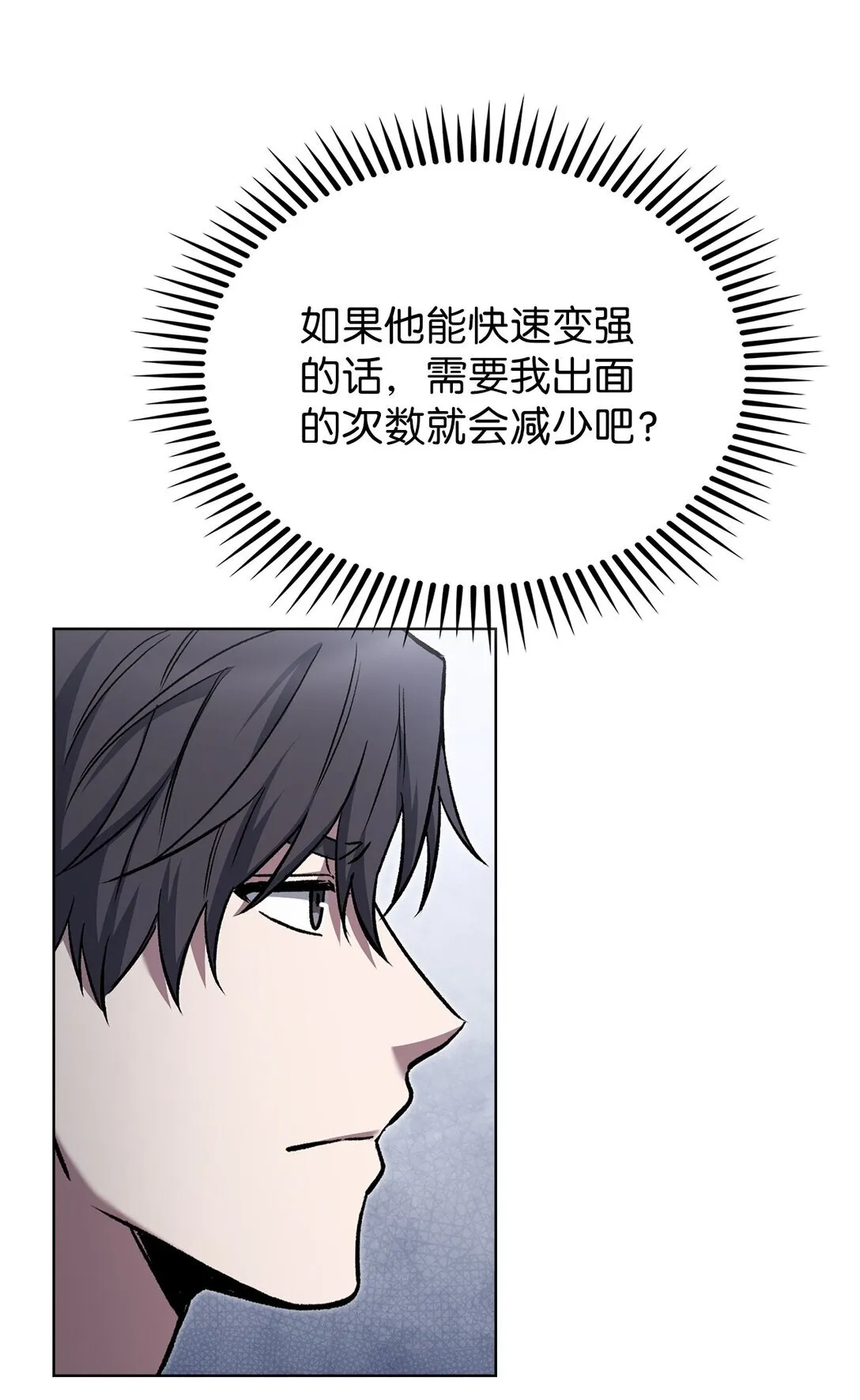 025 训练35