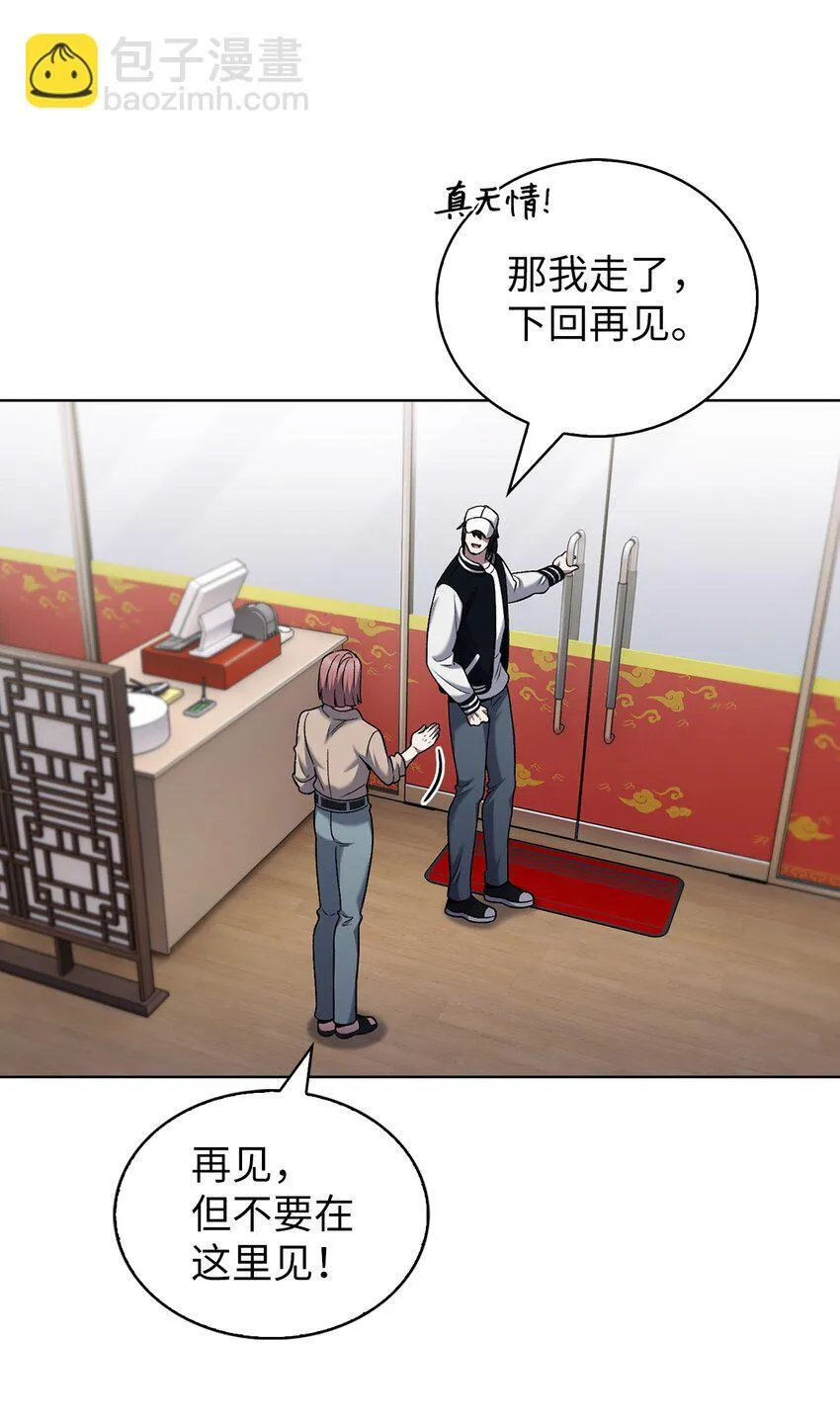 021 心法的效果57