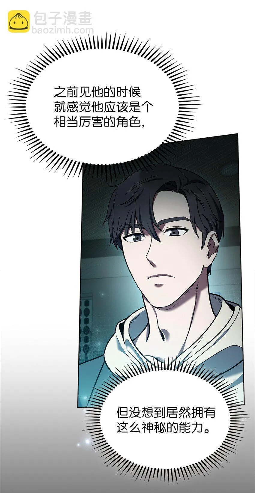 010 地下城老鼠39