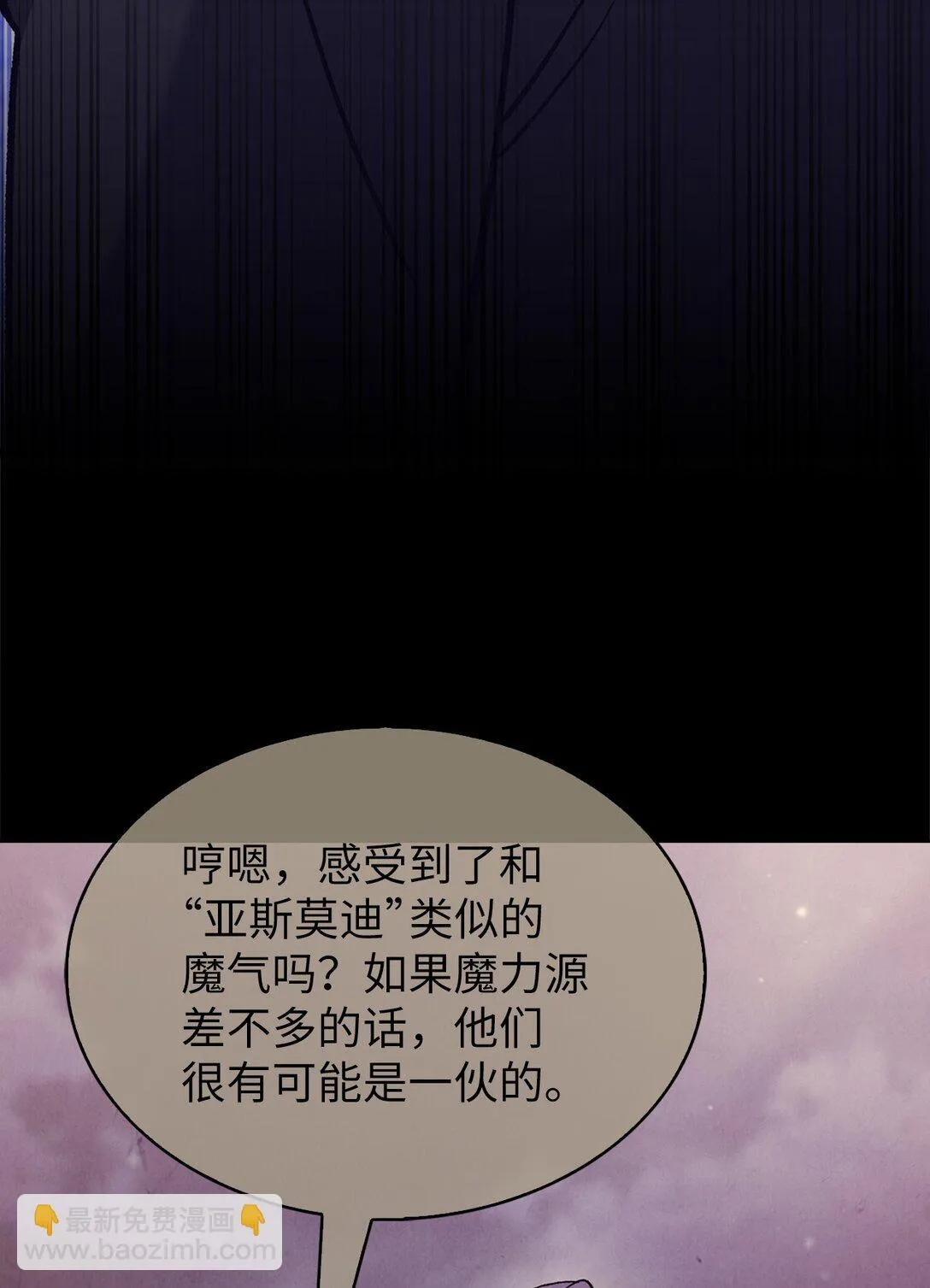 028 副院长56