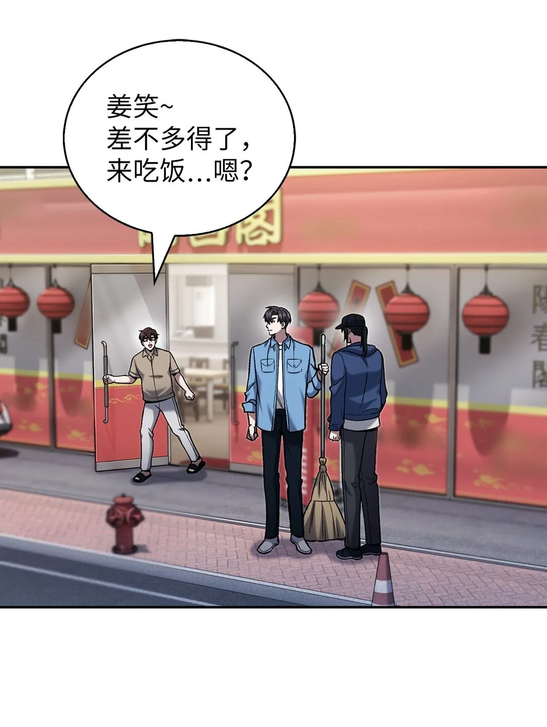 026 物品栏21