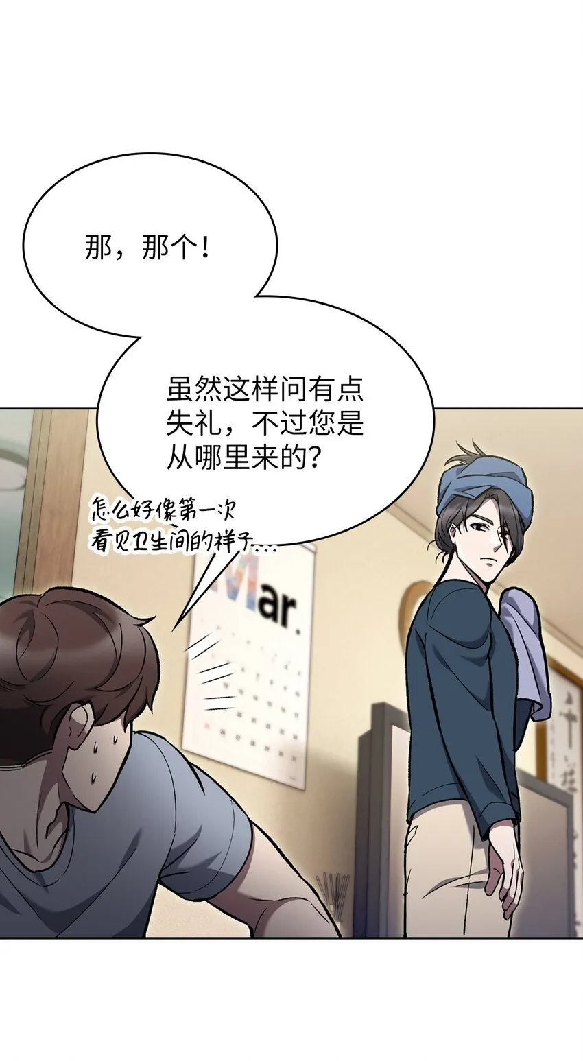 002 开始打工56