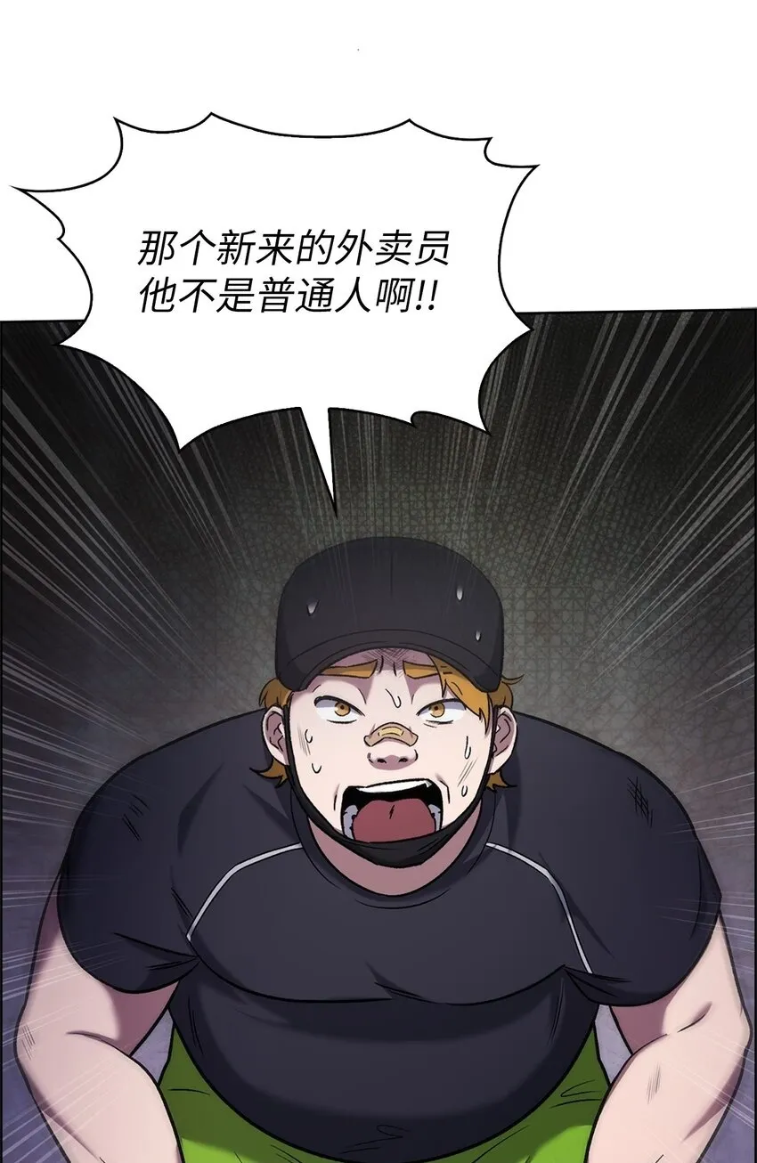 013 教训49