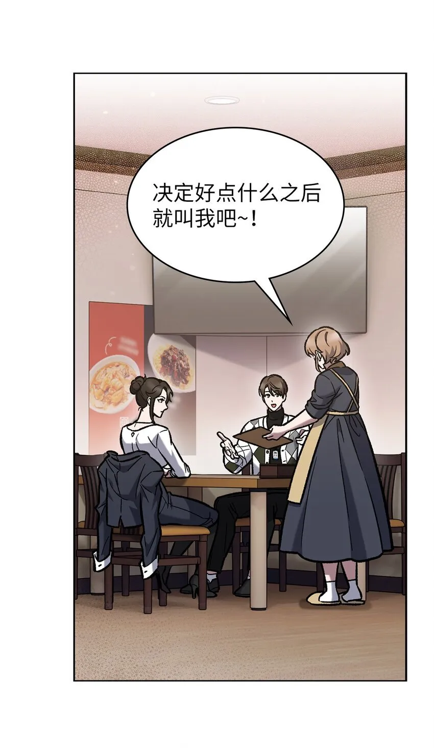 004 近在眼前42