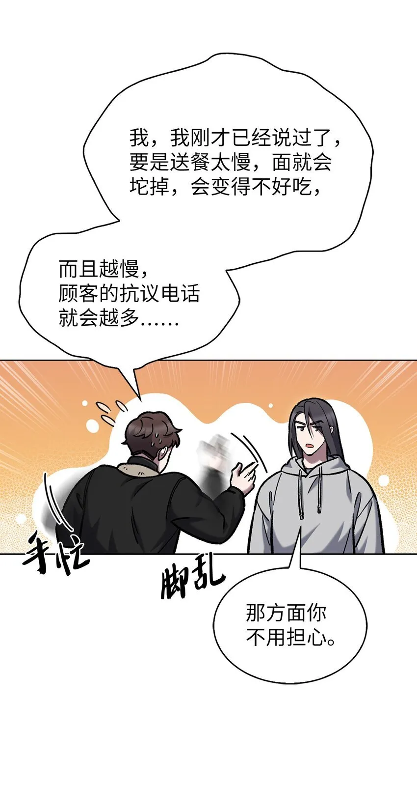 005 摩托车74
