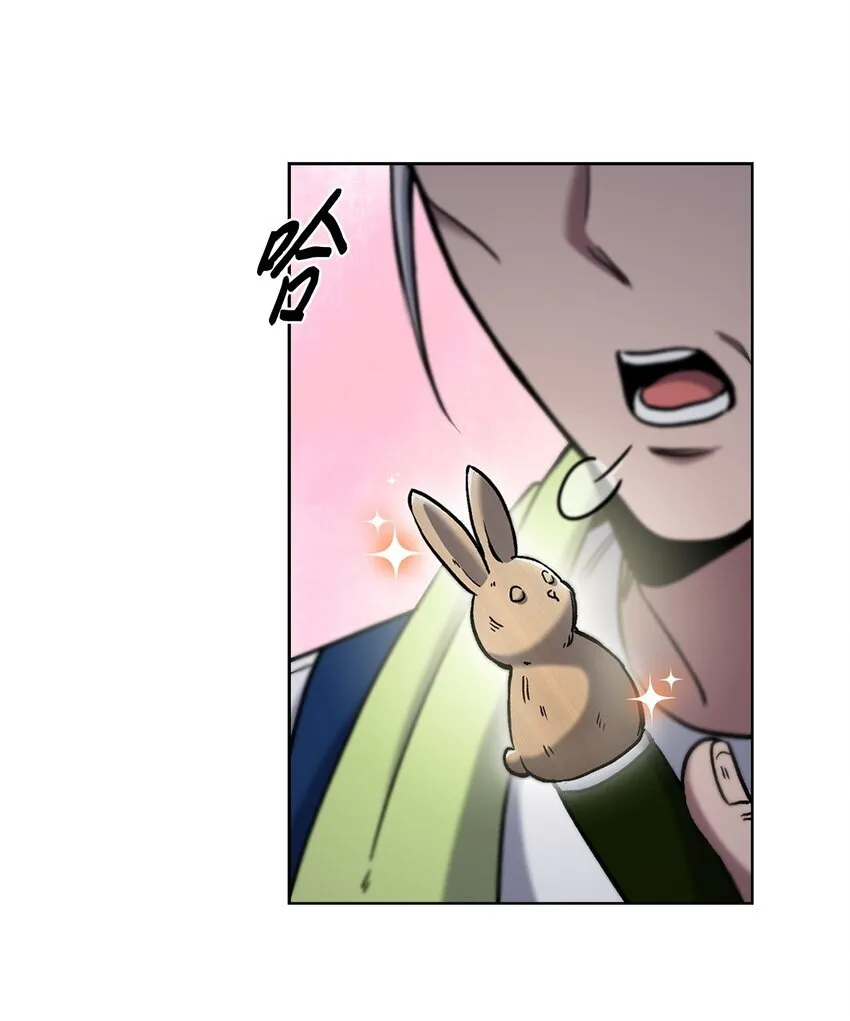 015 锻造大师18