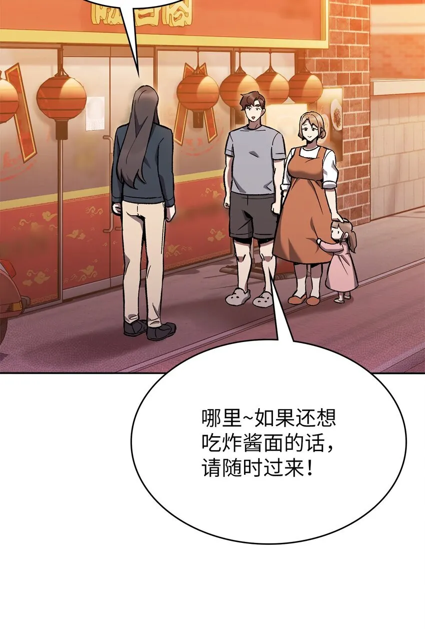 002 开始打工87
