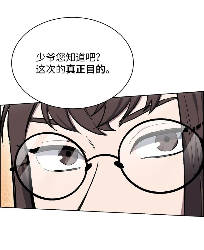 014 植树节53