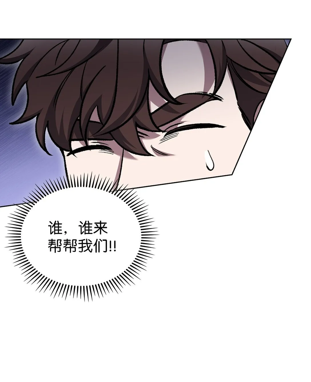 024 完美落幕38