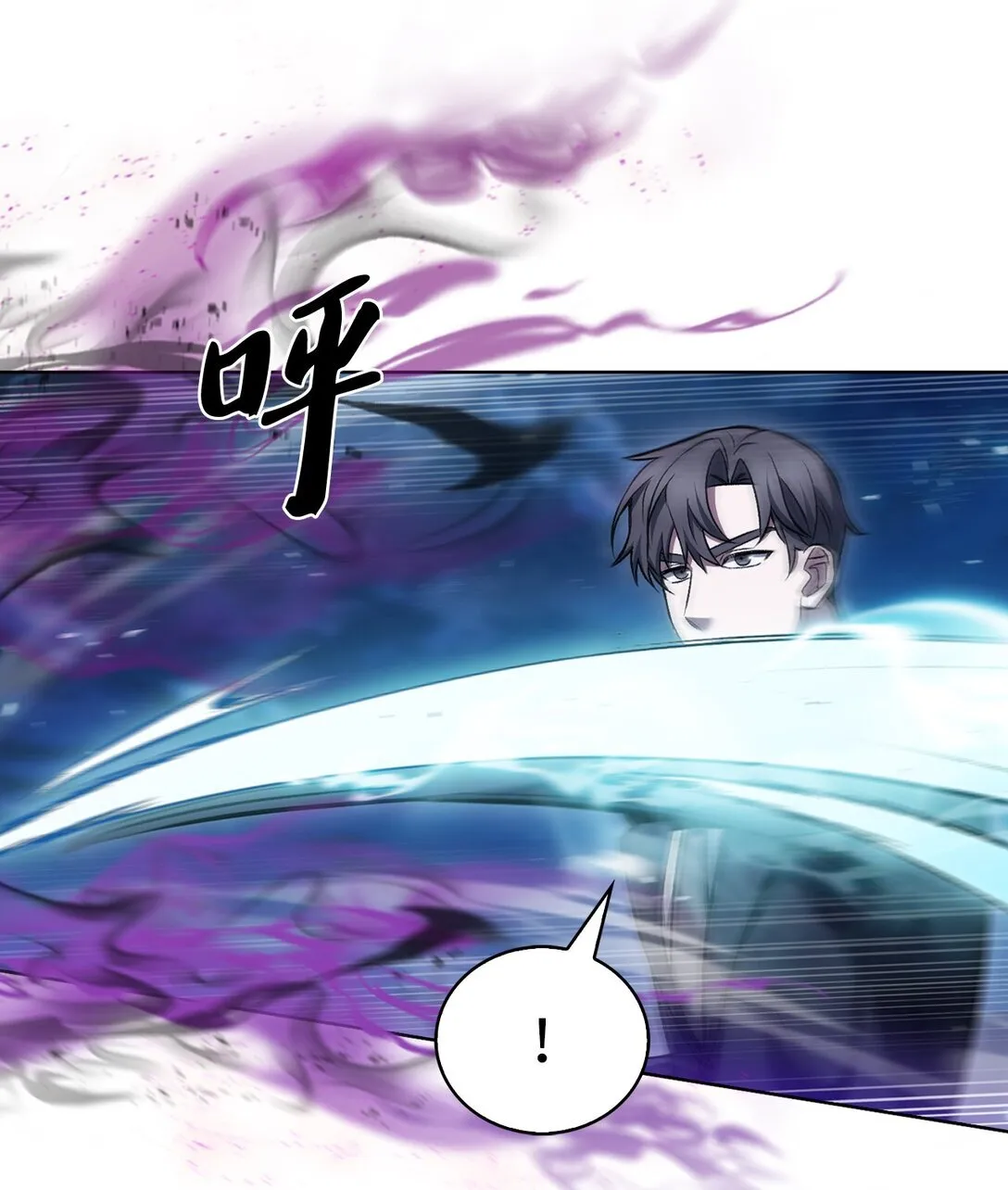023 “亚斯莫迪”38