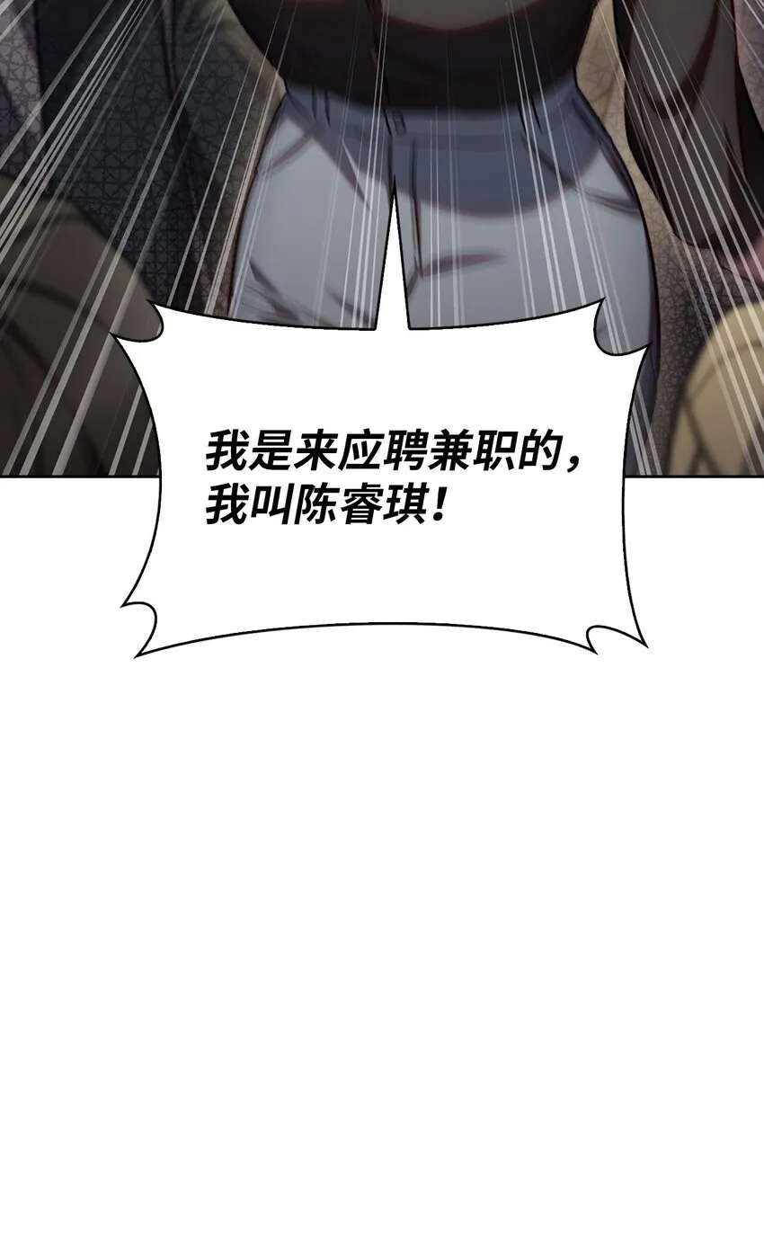 008 饭店男神76