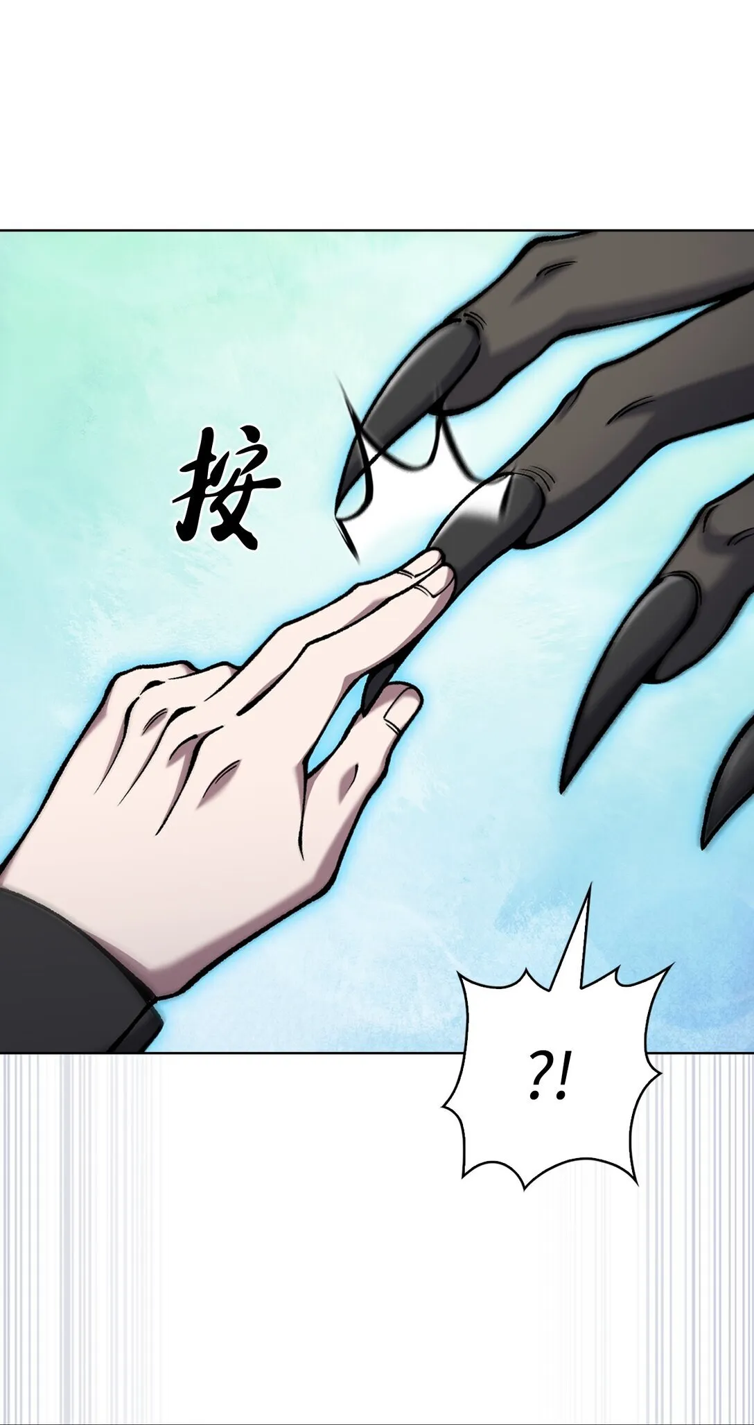 029 魔族51
