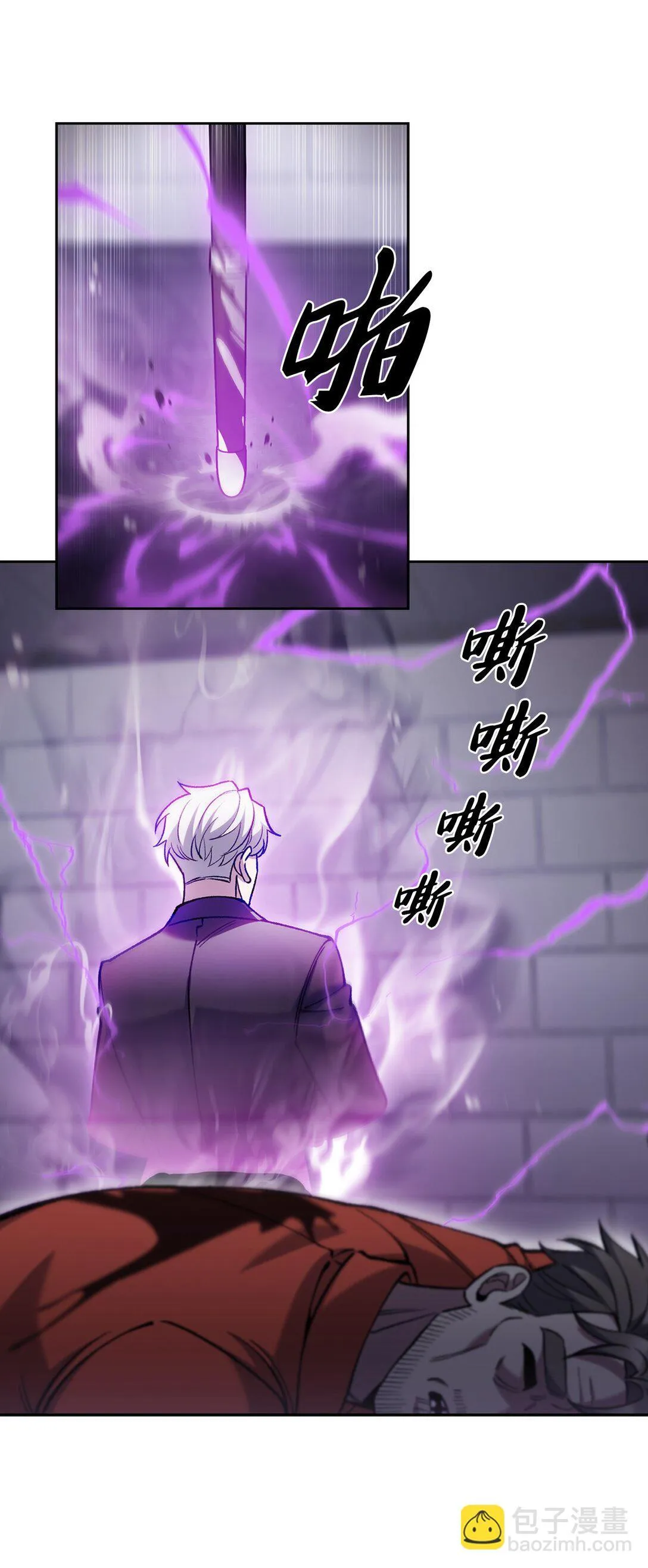 030 要掉马了？58