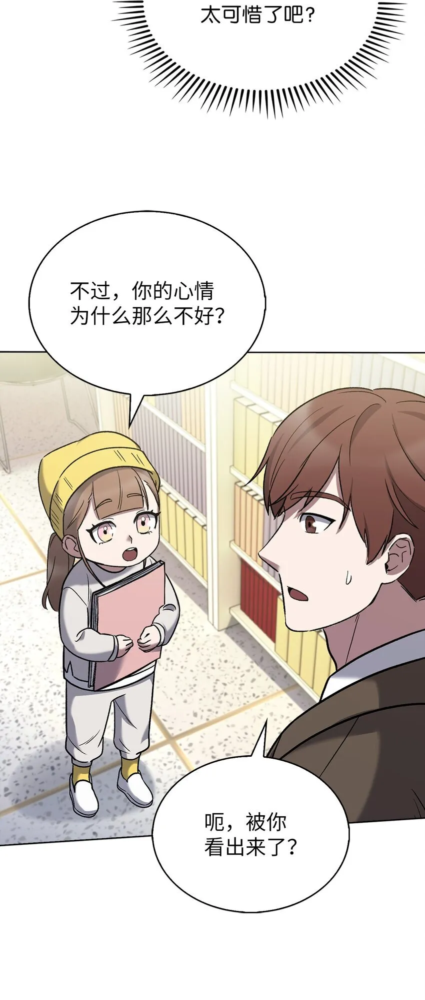 012 图书馆53