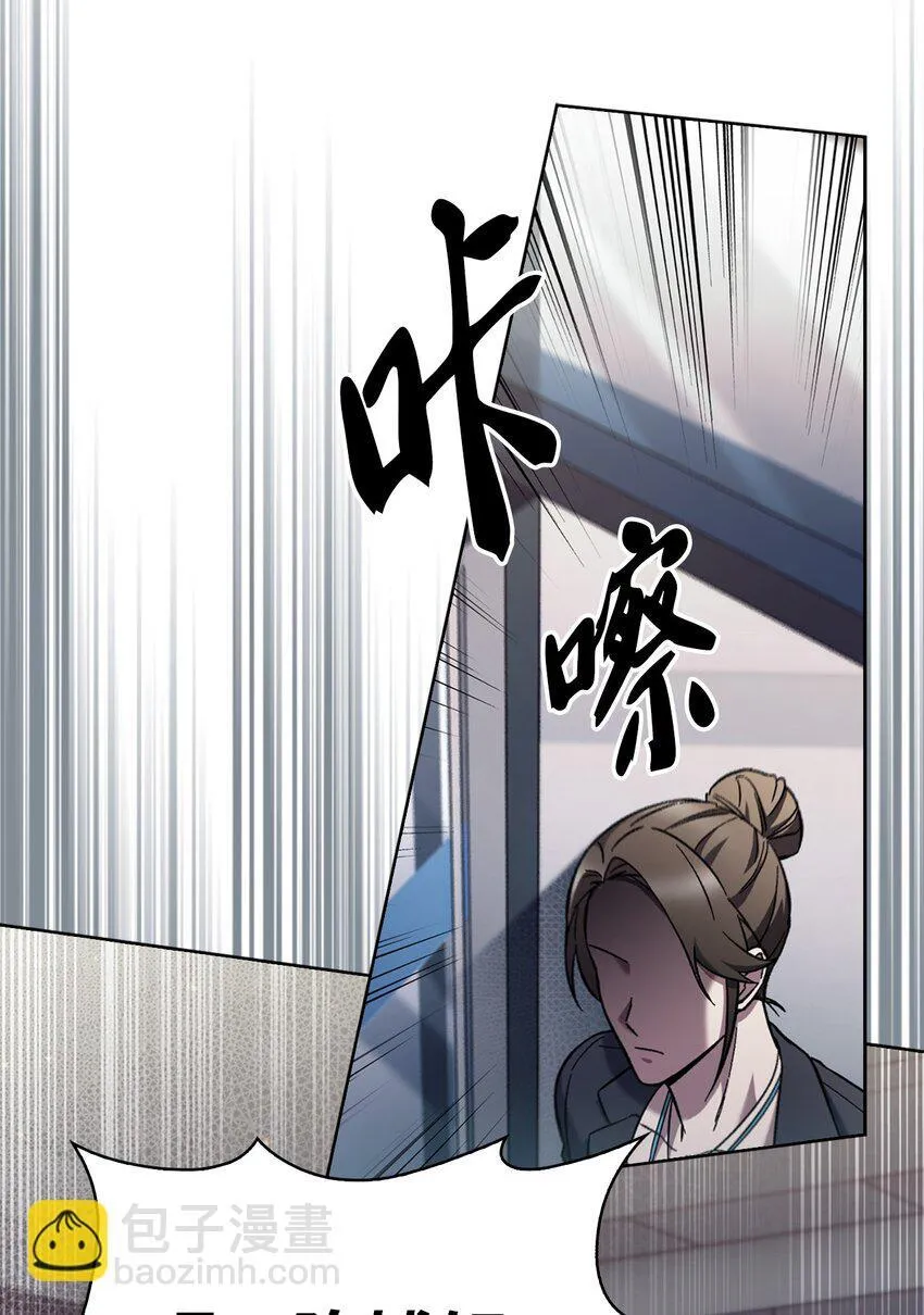 003 觉醒者89