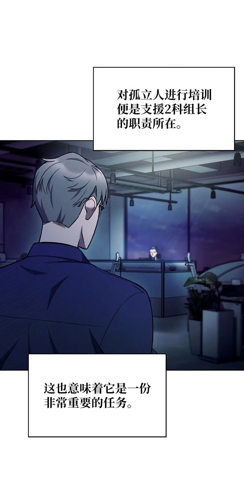 007 培训课程3