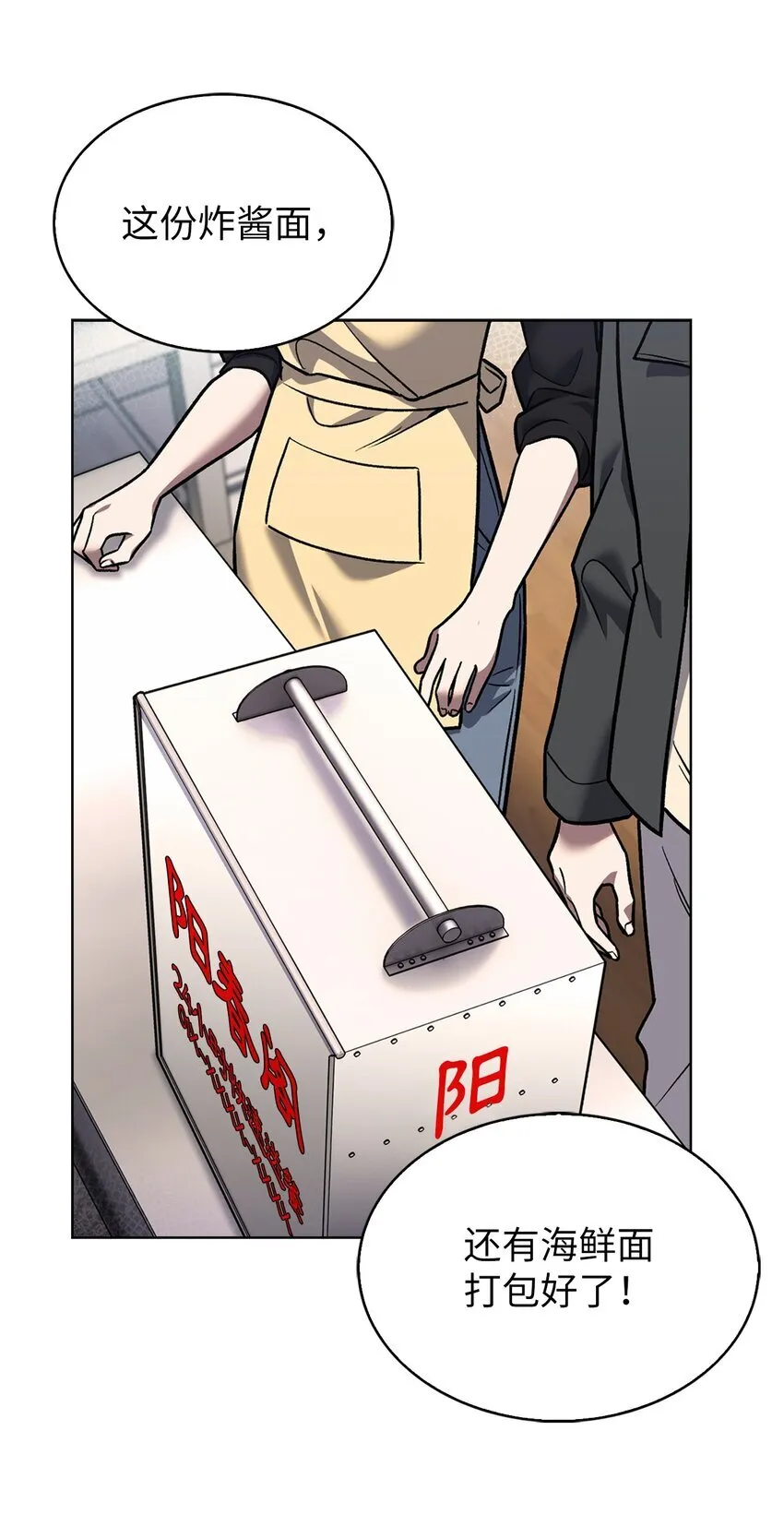 009 可疑的同事20