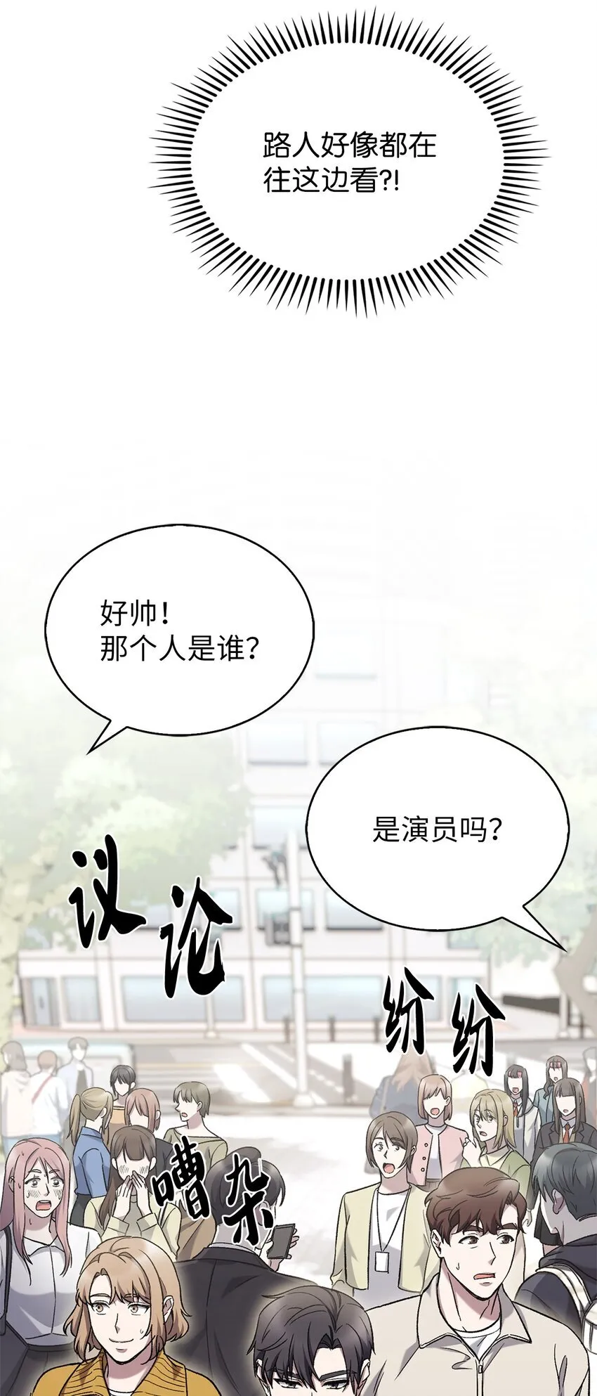 008 饭店男神42