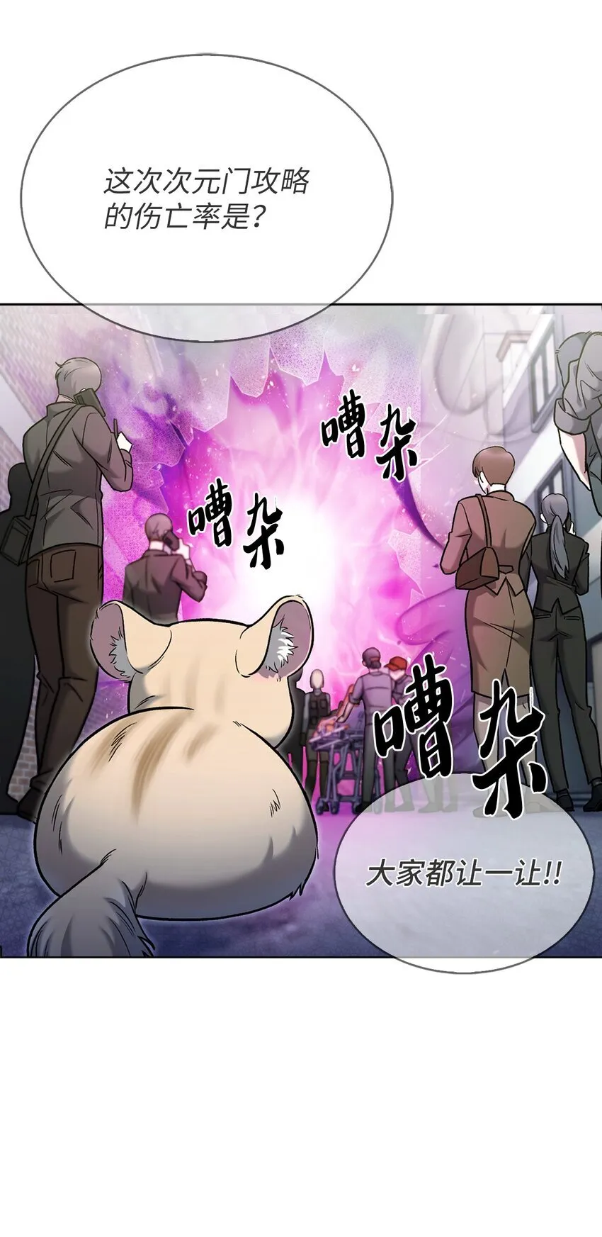 011 一招送走90