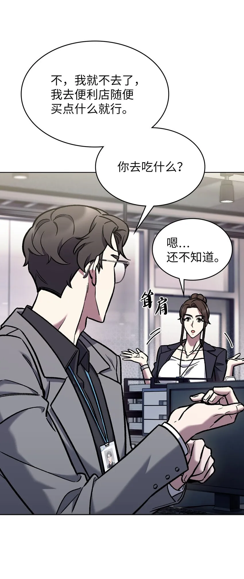 004 近在眼前22