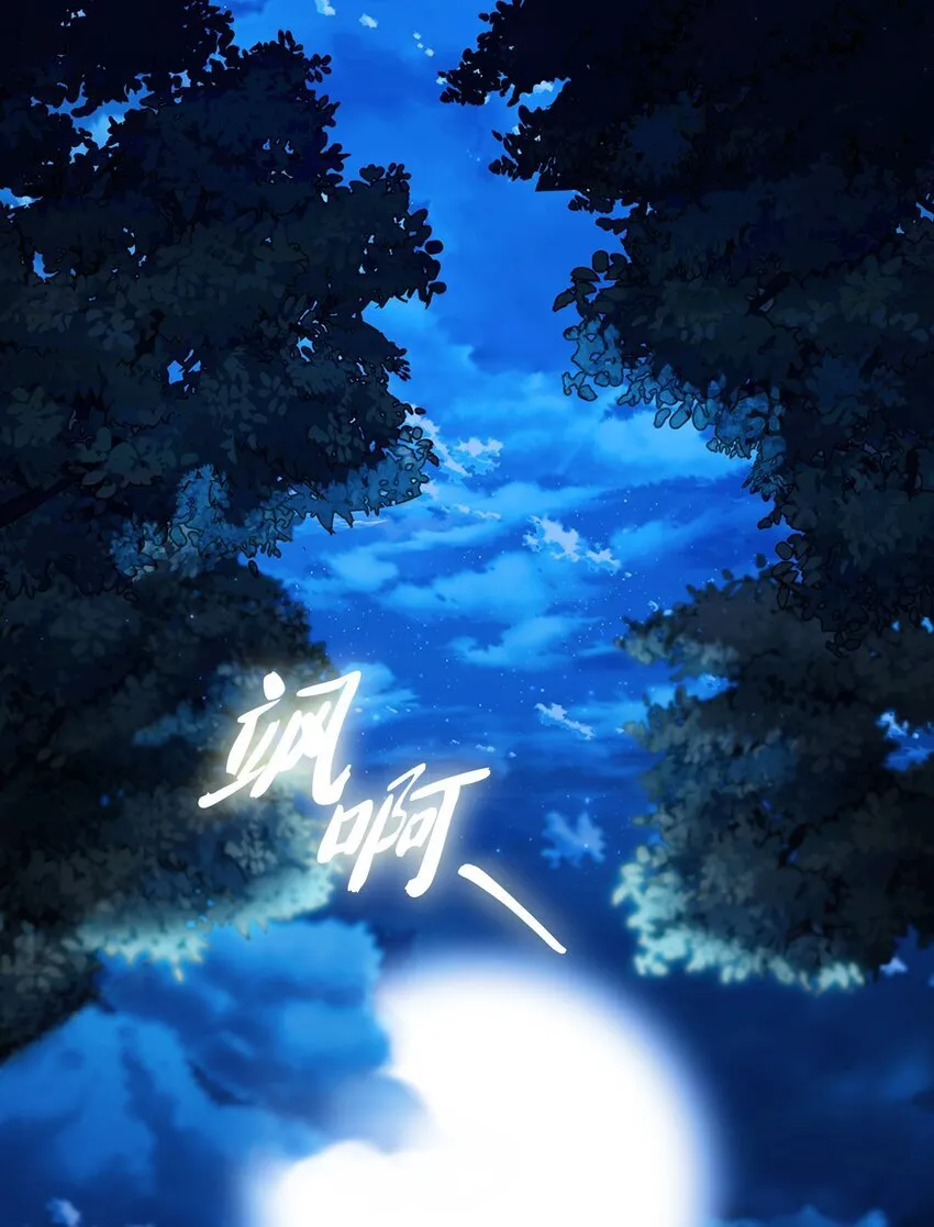 003 觉醒者0
