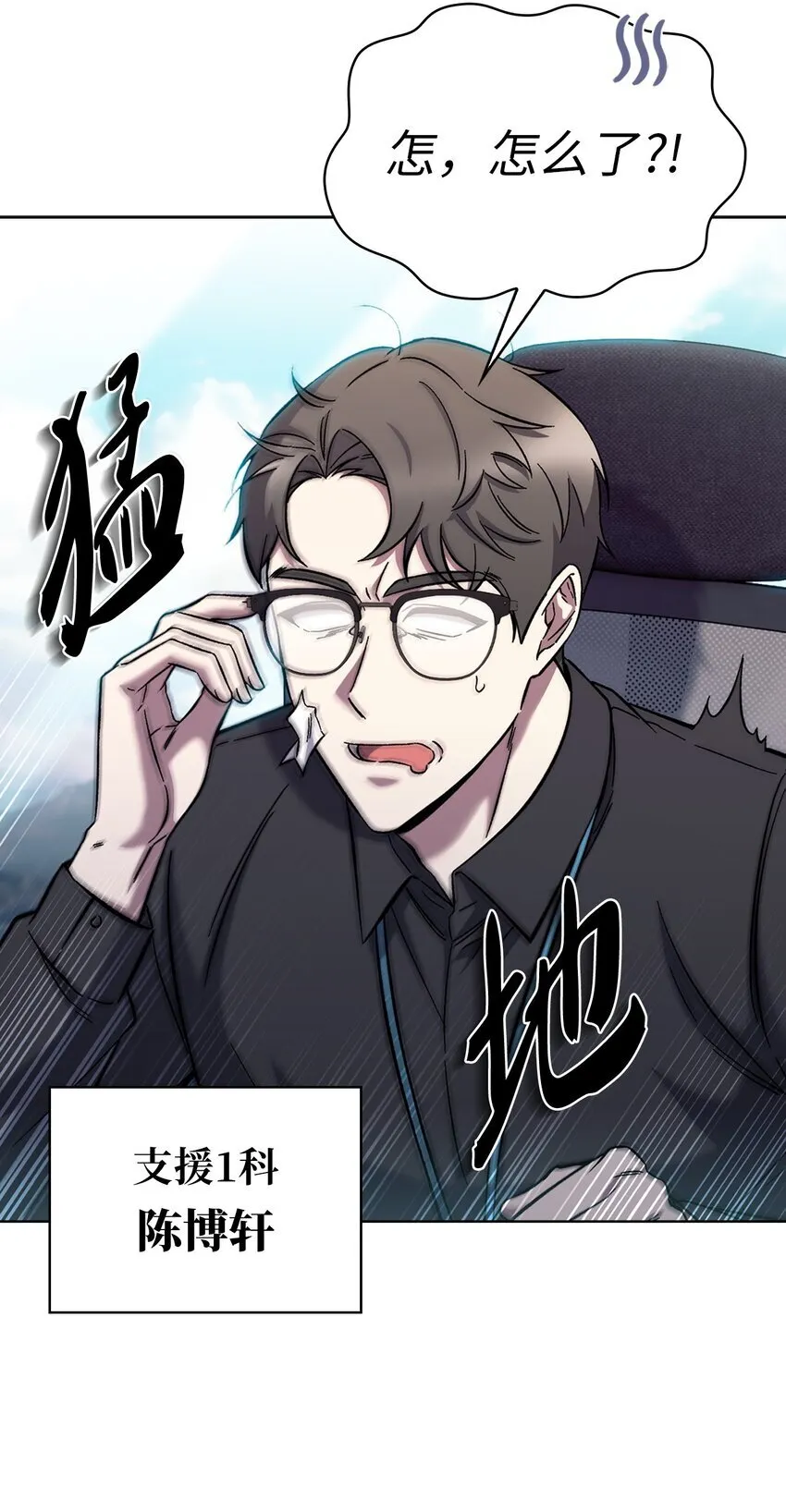 003 觉醒者92