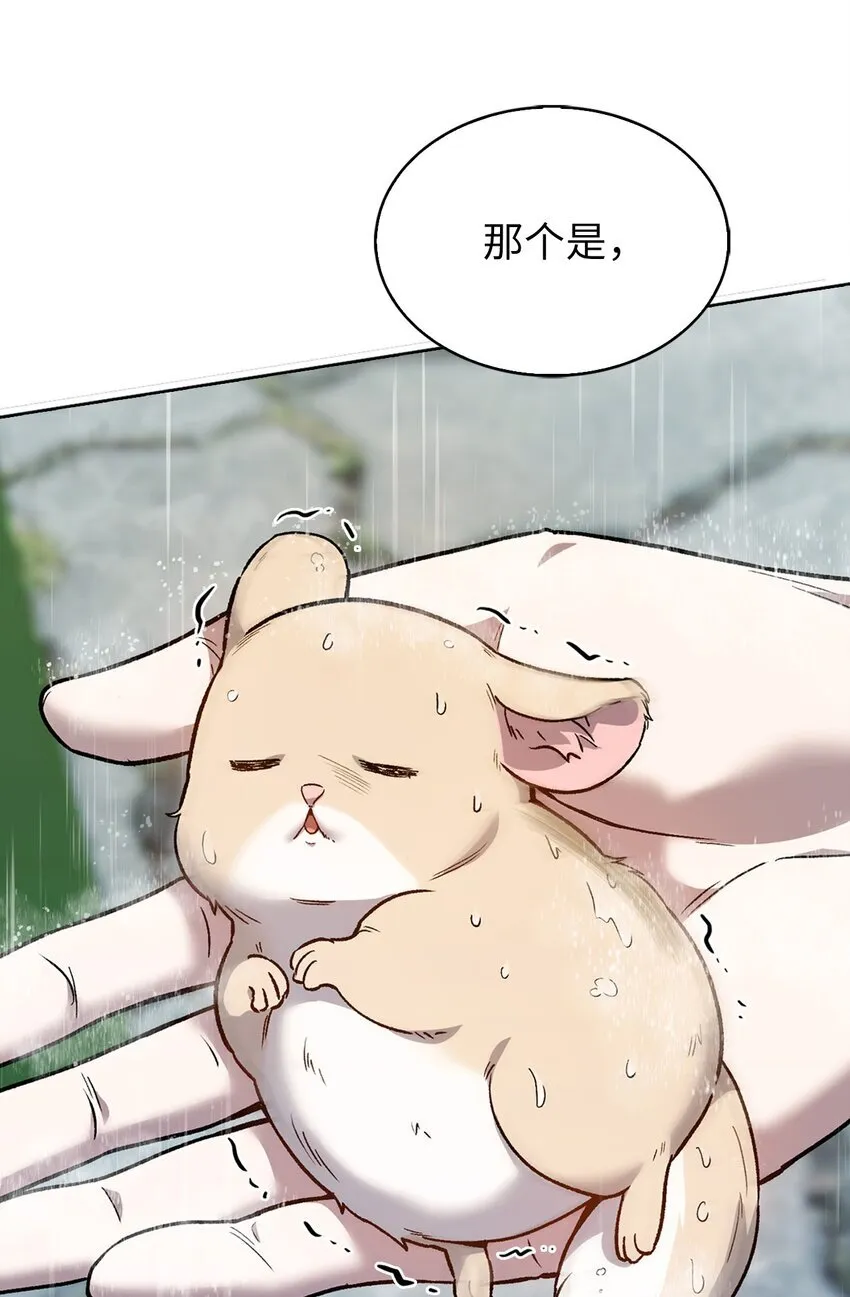 009 可疑的同事79