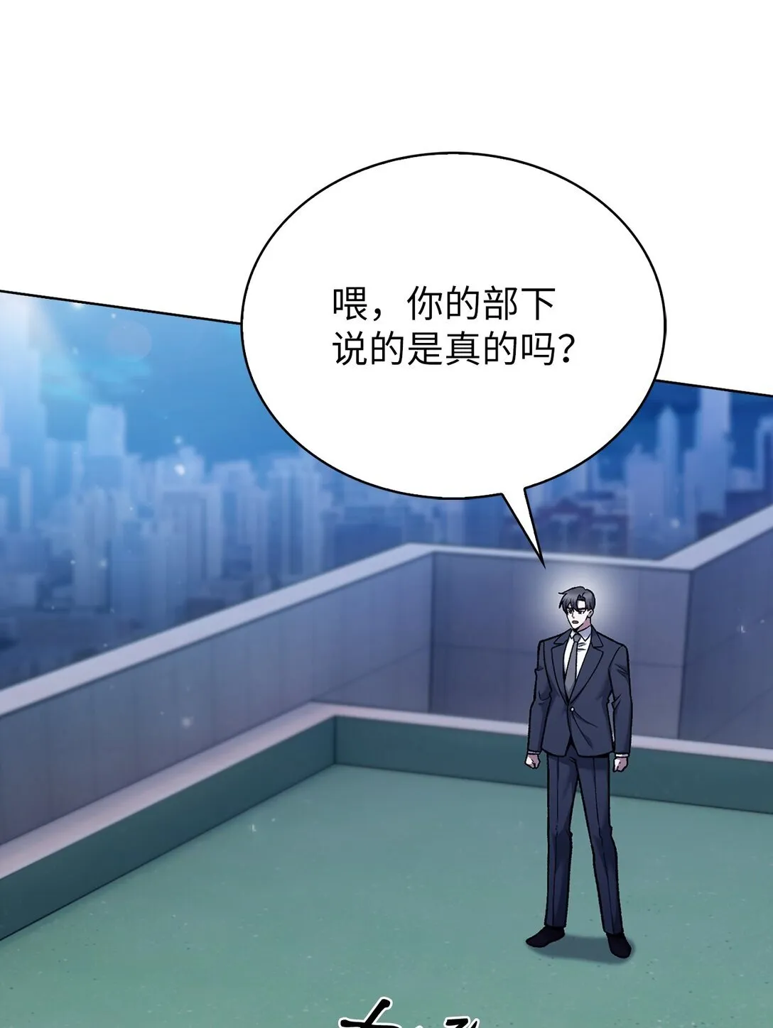 023 “亚斯莫迪”7