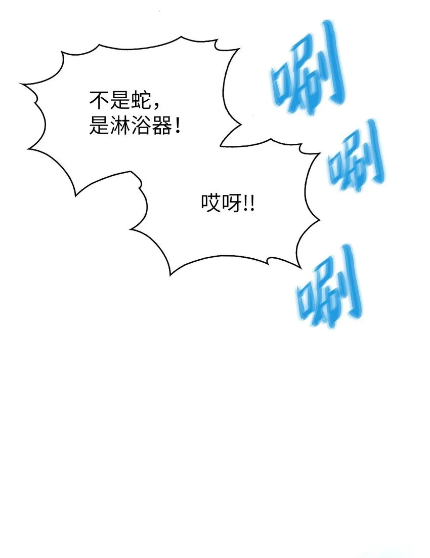 002 开始打工54