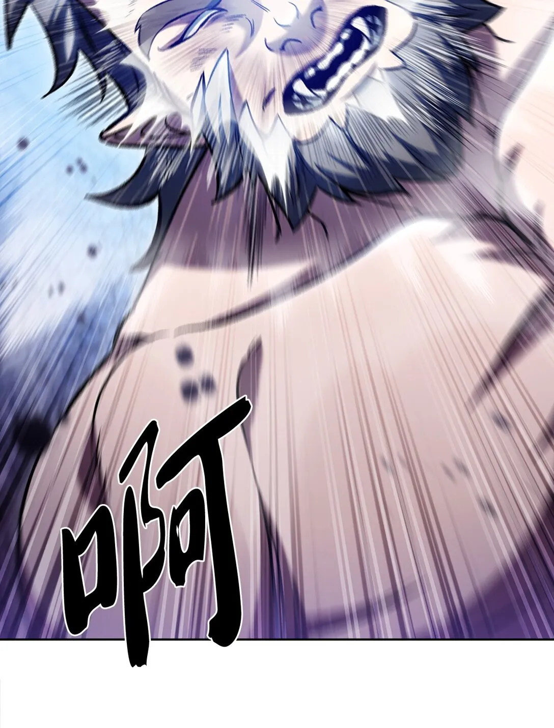 029 魔族29