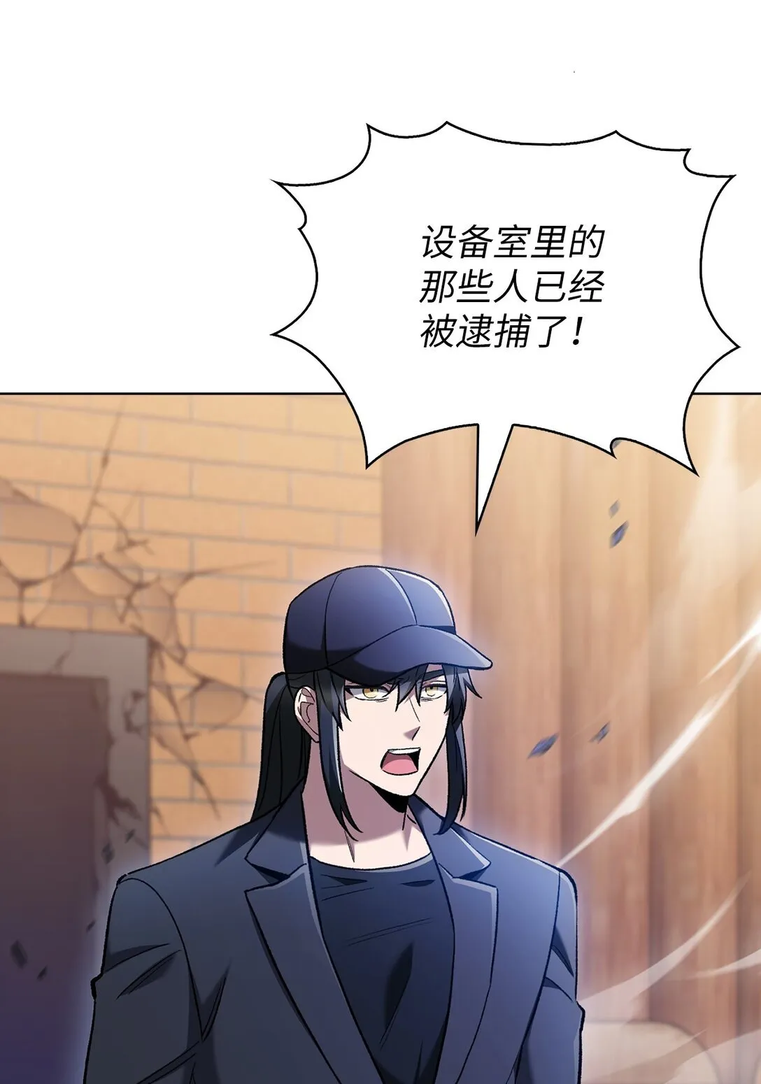 024 完美落幕42