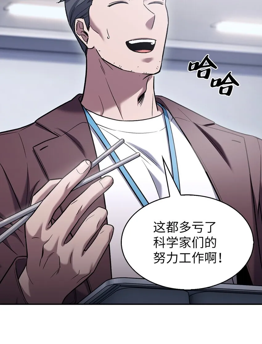 007 培训课程77
