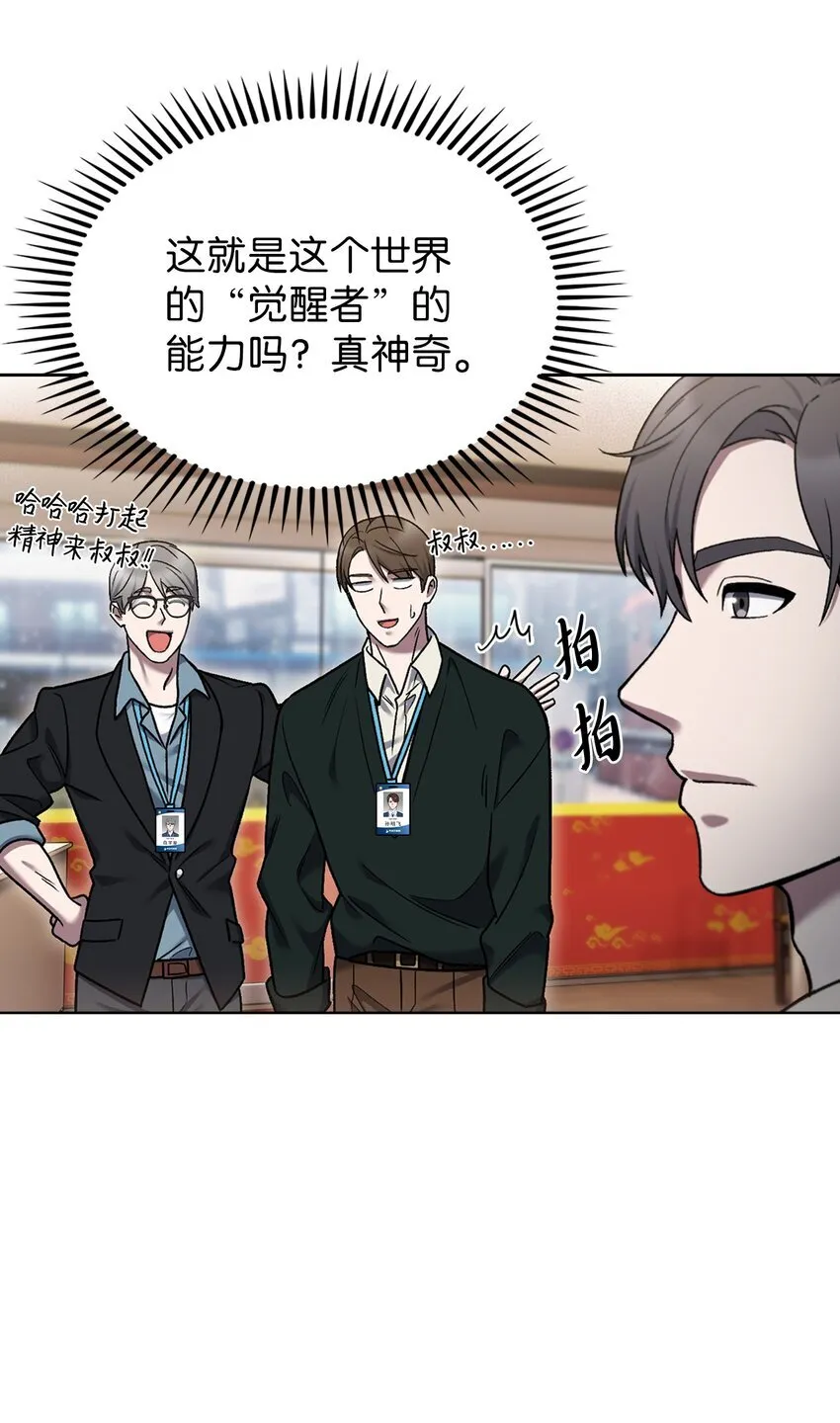 010 地下城老鼠46