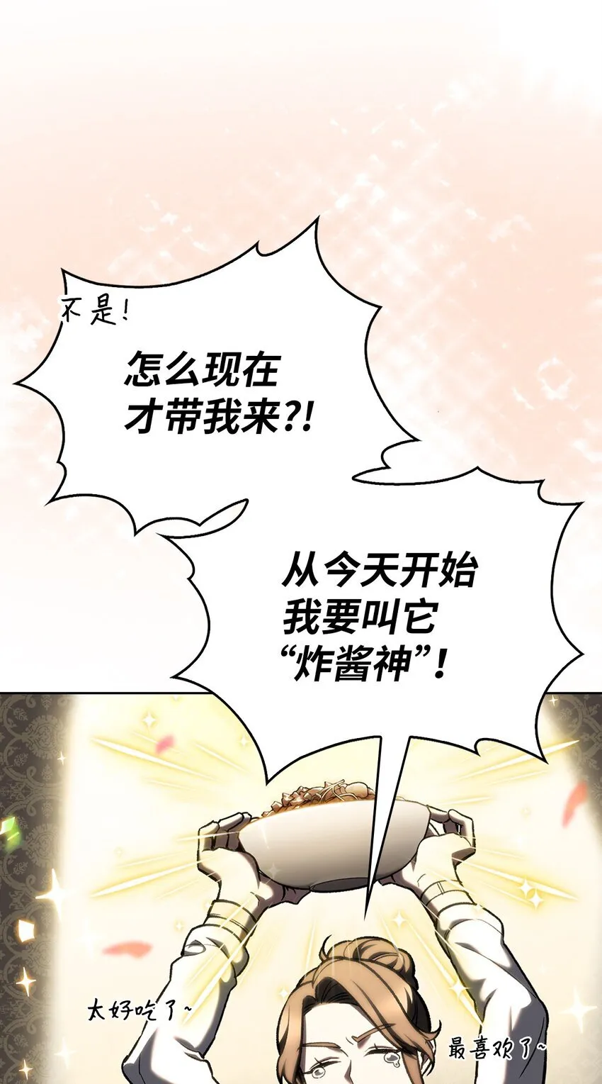 004 近在眼前81