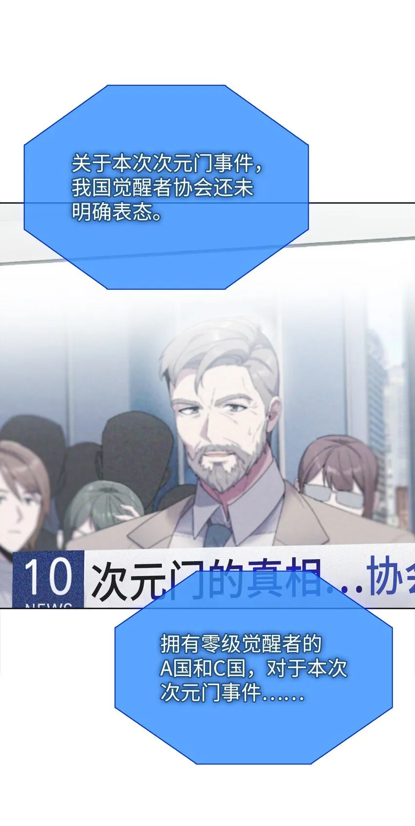 001 新世界112