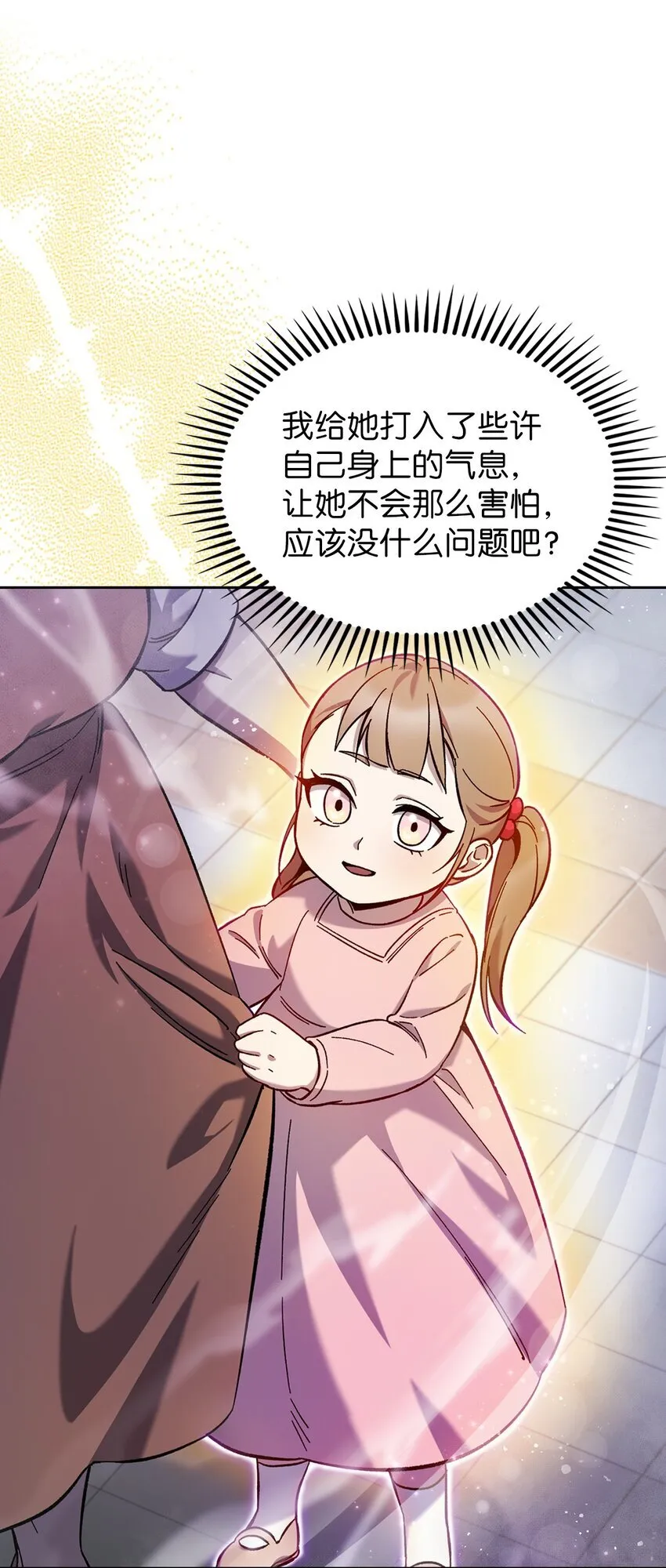 002 开始打工17