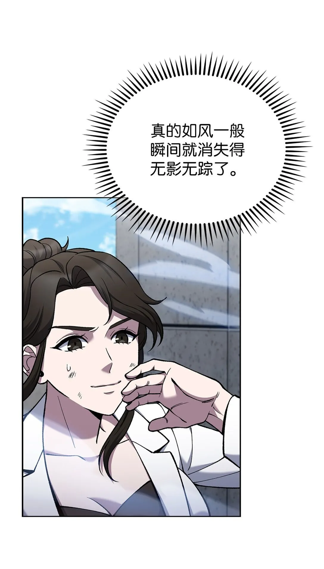 030 要掉马了？19