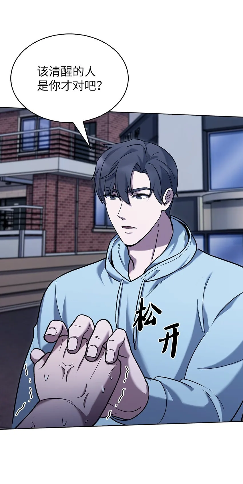 013 教训33