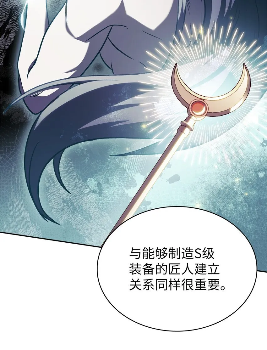 014 植树节62