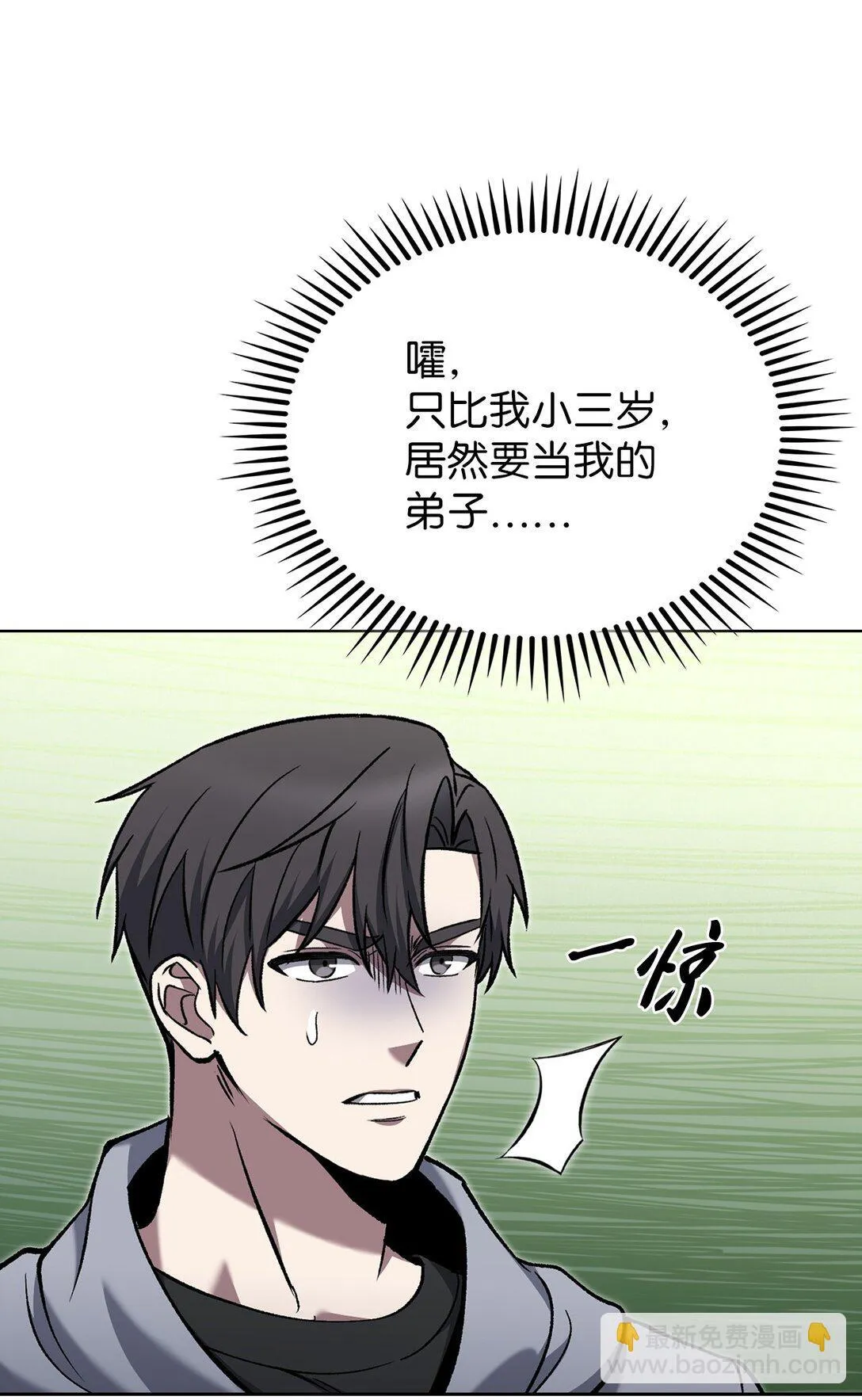 025 训练38