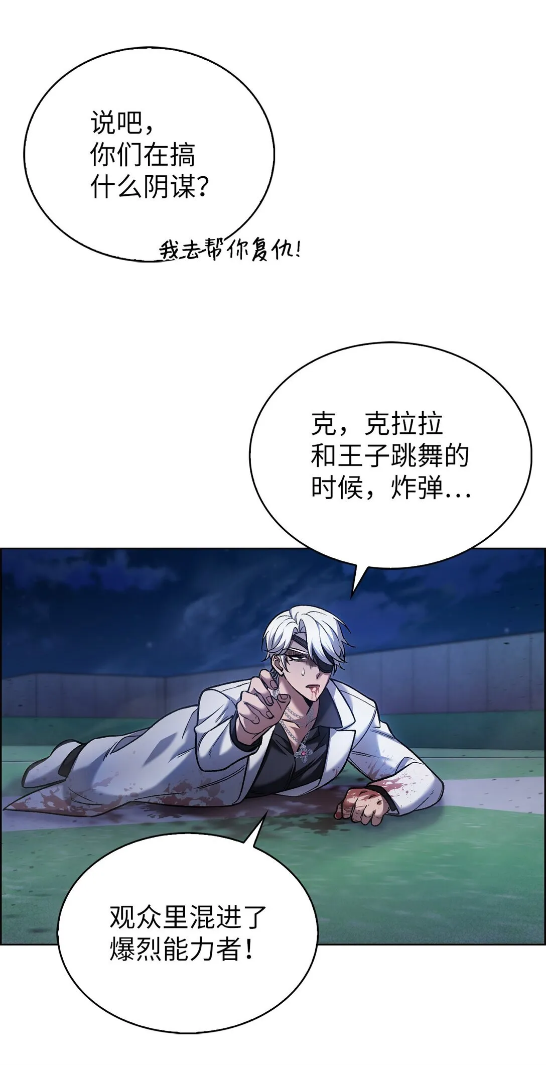 023 “亚斯莫迪”59
