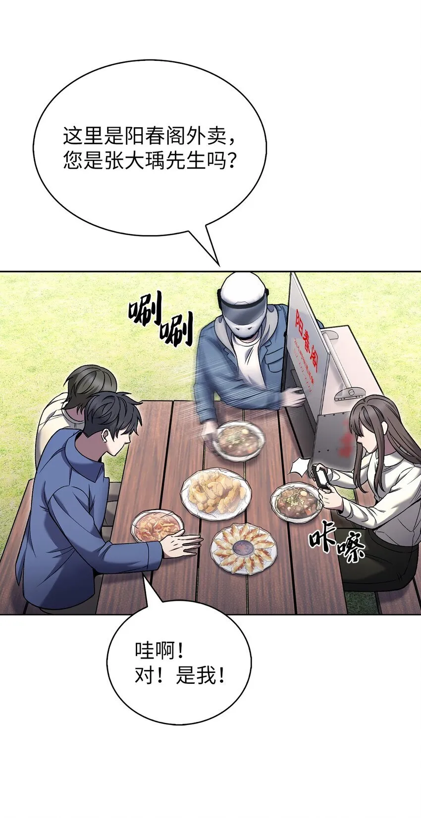 021 心法的效果19