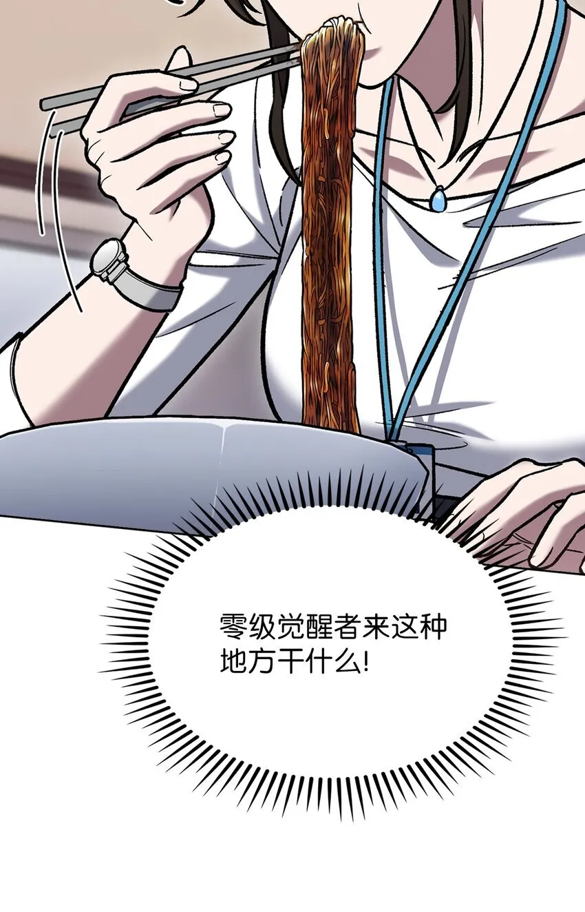 004 近在眼前78