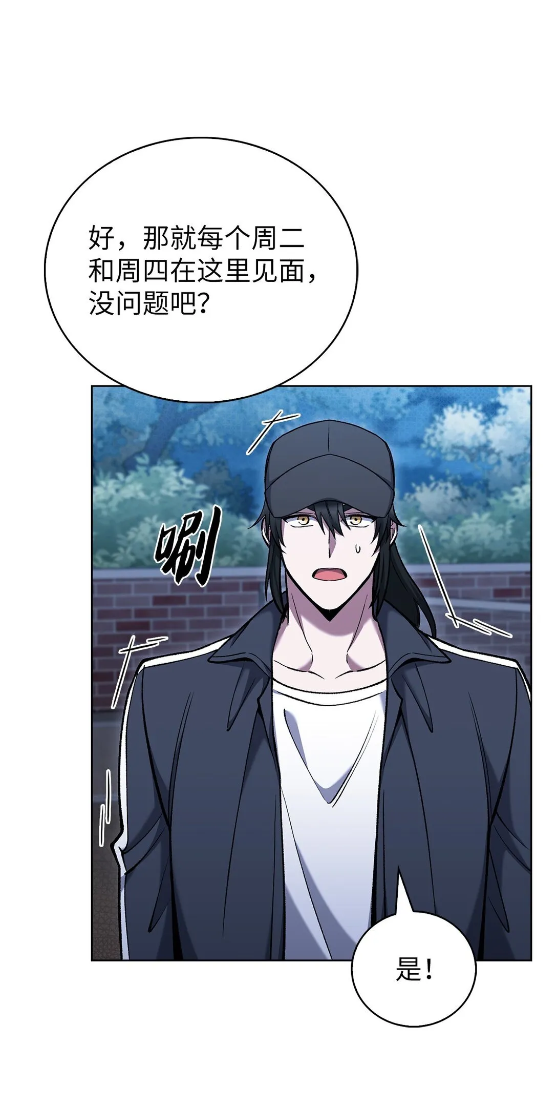 025 训练42