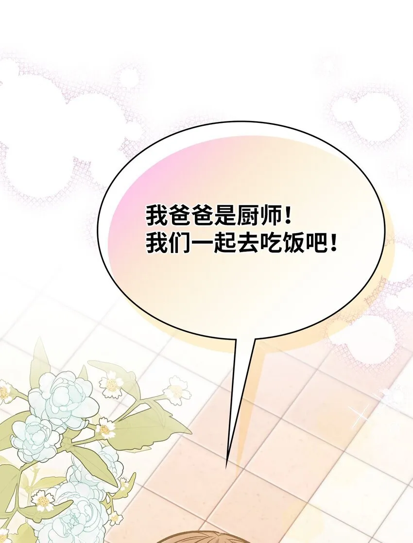 002 开始打工24